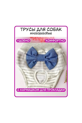 Best Golden Monkey Köpekler İçin Kızgınlık Dönemi Külotları 95648795