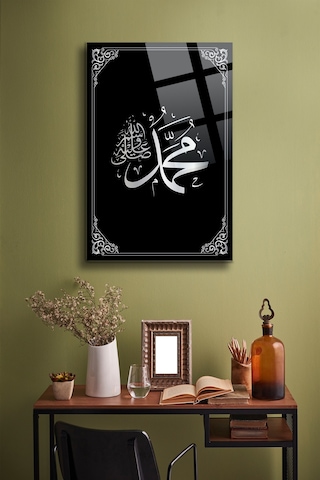 Muhammed S.a.v Cam Tablo Dini Tablo İslami Tablo Dua Tablo Hat Tablo Salon Tablo Dkg014 İslami Motifli Dekoratif Duvar Tablosu, Salon Ve İbadet Alanı Dekoru,