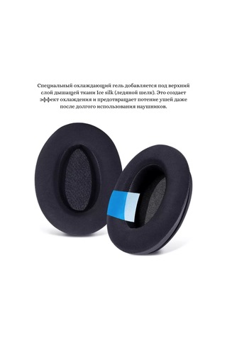 Maestro Store Sennheiser Hd280 Pro İçin Soğutucu Jel İle Kulak Yastıkları 247696771 Siyah Mat