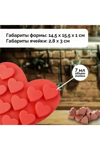 Geekyou 10'lu Kalp Şekilli Silikon Buzluk, Yemek, Sabun, Mum, Jöle, Çikolata Ve Daha Fazlası İçin Esnek, Güvenli Ve Kaliteli Kreatif Kütüphane Gereci Çok Renkli
