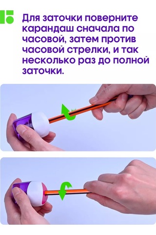 Berlingo Okul Kalemtıraşı, Konteynerli 201785569