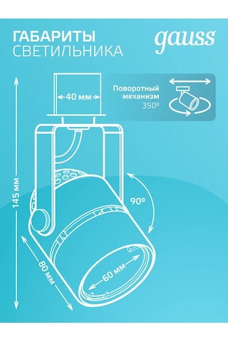 Gauss Mutfak İçin Gu10 Lamba İle Siyah Ray Işığı 276148801 Siyah