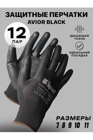 Sapset Avior Black İnşaat İş Eldivenleri 168499503