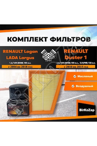 Fortech Renault Logan, Duster Lada Largus İçin Filtre Seti 188815726