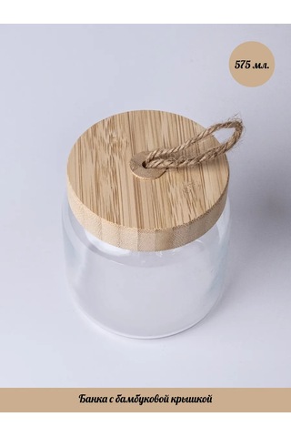 Pasabahce Bambu Kapaklı 575 Ml Şekerlik. 265780549 Beyaz