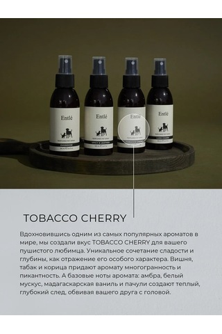 Entle Köpekler Ve Kediler İçin Tobacco Cherry Parfümlü Sprey 391929783
