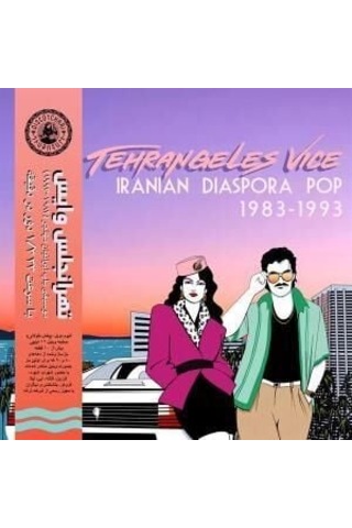 Tehrangeles Vice Iranian Diaspora Pop 1983-1993 V/a Lp Plak