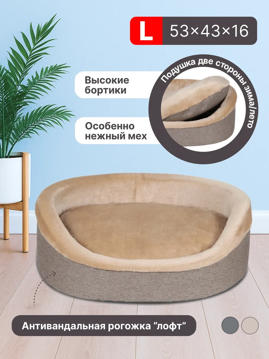 Rıch Breed Kedi Ve Köpekler İçin Kenarlı Yumuşak Yatak 432764639