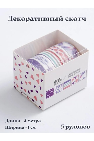 Kreativka Scrapbooking İçin Dekoratif Bant. Yapışkan Bant. 369712043
