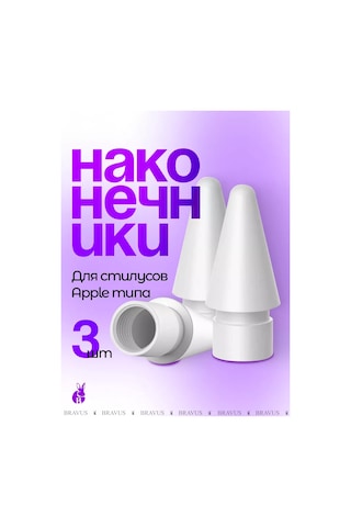 Bravus Pencil Yedek Uç, Yeni Uç Jeli 146934447