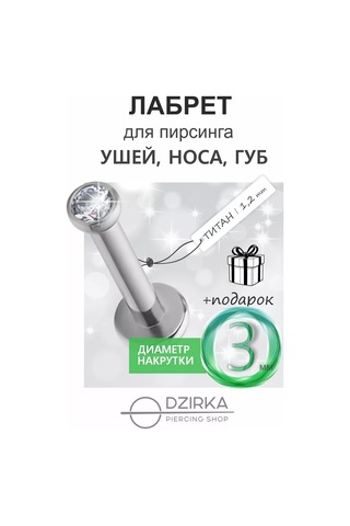 Dzirka Taşınabilir Labret Küpe Kulaştırma Burun Frenulum Piercingi Titanyum 103394066 Gri