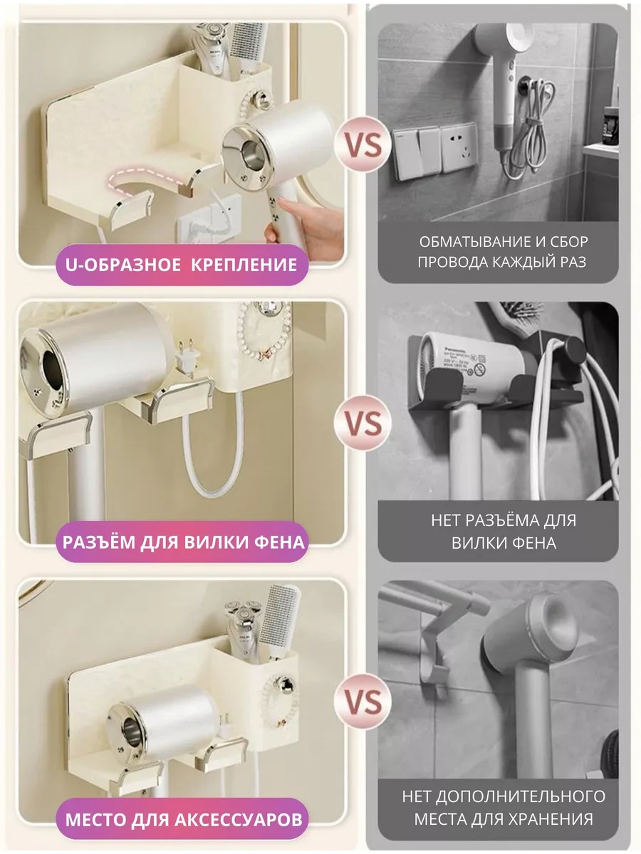 Cutie Home Saç Kurutma Makinesi Tutucu Ve Fırça Düzenleyici 239767014 Siyah Çizgili