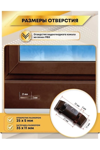 Mir Okon Pencereler İçin Su Tahliye Kanalı Tıkaçları 168171578 Diğer