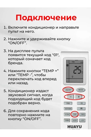 Gree Har119 Gree Klima Universal Kumandası 168579591