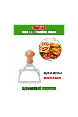 Psw Mantı Ve Pelmeni İçin Oyuntusu Pelmeni Kutusu 224229391 Gri