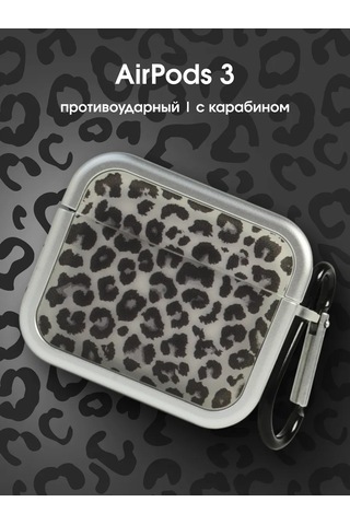 Yummy Case Airpods Uyumlu 3 İçin Leopar Kılıfı 372320248 Gri