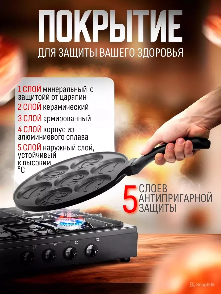 Sanı Market Pofiki İçin Tava, Hücreli Krep Tavası 188322016 Siyah