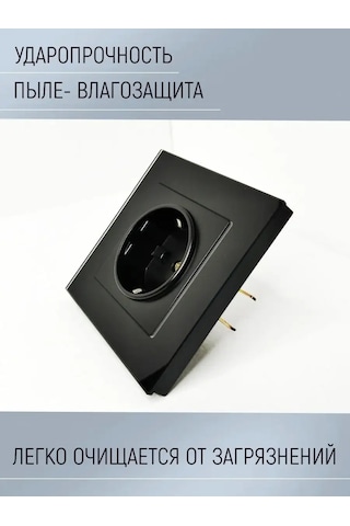 Ubaro Gömme Tekli Priz Siyah Mutfak İçin 122076419 Tekli Camlı Priz, Koruyucu Kapaklarla