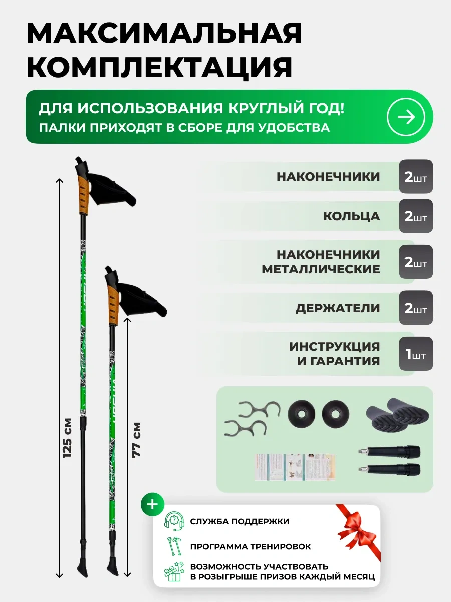 Finland Brand Nordic Yürüyüş销ları, Teleskopik 104085793 Yeşil