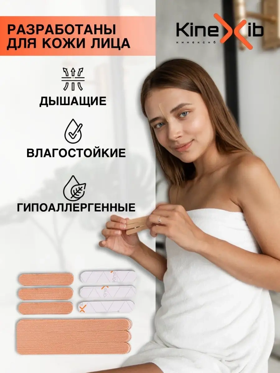 Kinexib Yapay İpek Yüz Bantları 10689668