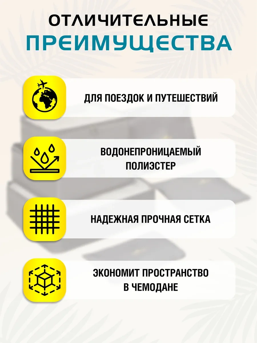 Travelsky Bavul İçin Seyahat Düzenleyici 14911564 Bordo