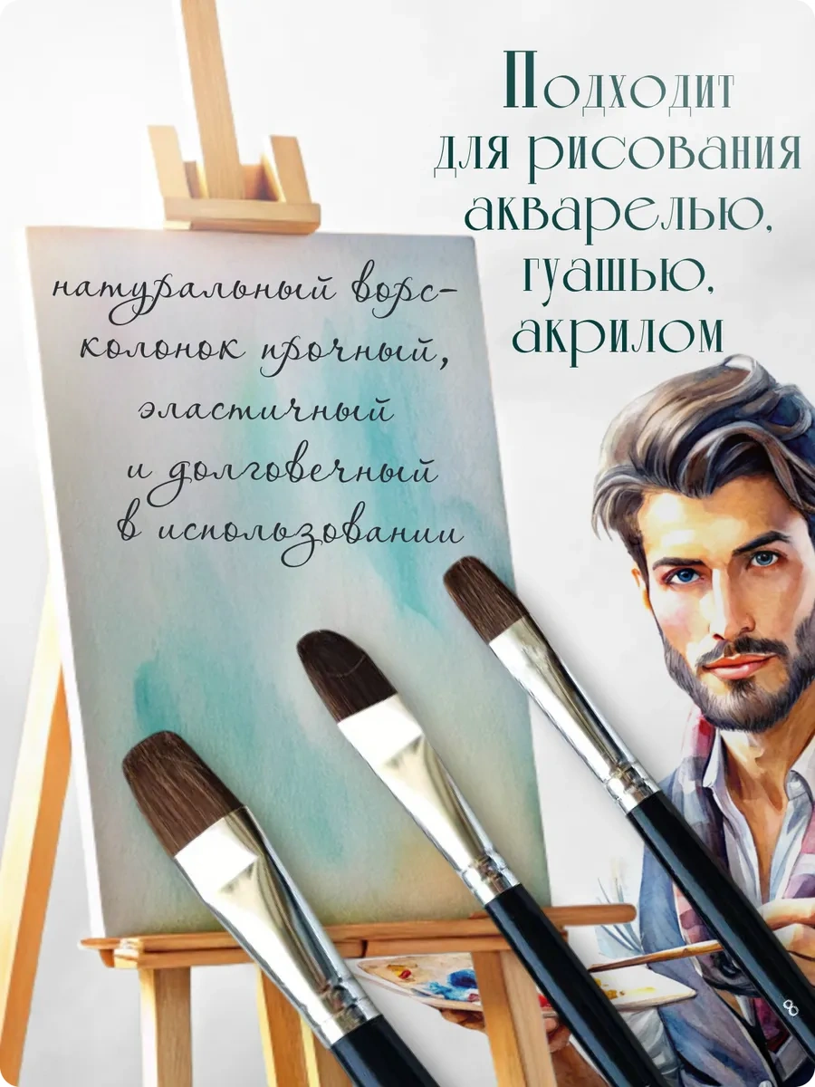 Colorcraft Resim İçin Sanatsal Fırçalar 292078061