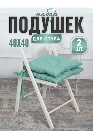 Pufiprofi Kare Sandalyeye Yastık 40x40, 2 Parçalı Takım. 360995139 Naneli