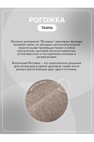 Loveme 200x220 Cm Hasır Dokulu Yatak Örtüsü 59429588 Kakao