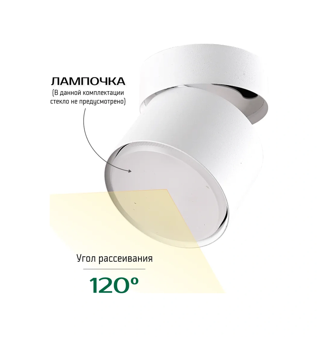 Truenergy 220v Doğrudan Bağlantılı Döner Spot İçin Duvar-tavan Lambası 196070756 Beyaz