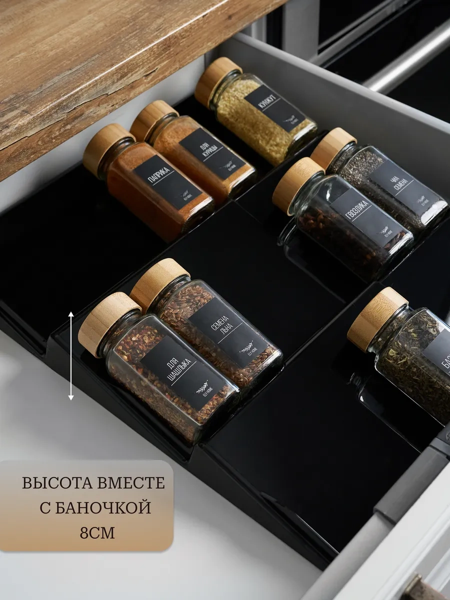 Ely Home Kayar Siyah Baharatlık 335394727 Siyah