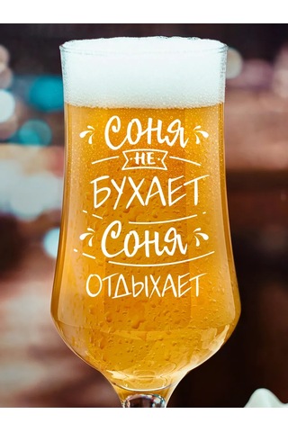 Vimanat Mükemel Kombo Bira Bardağı 262748290 Beyaz