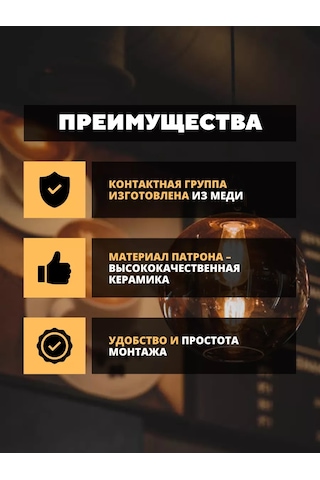 Tdmelectric E27 Soketli Lambalar İçin Seramik Taban 214630816