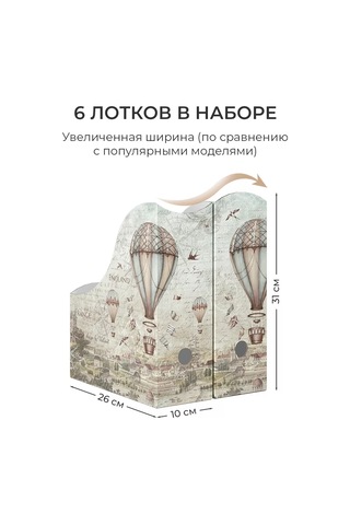 Valıant Dikey Büyük Klasör A4 Kağıt Tepsisi Kırtasiye 177204426