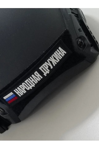 Foto Prınt İstemiçi Halk Birliği Şeridi Днд 446618026