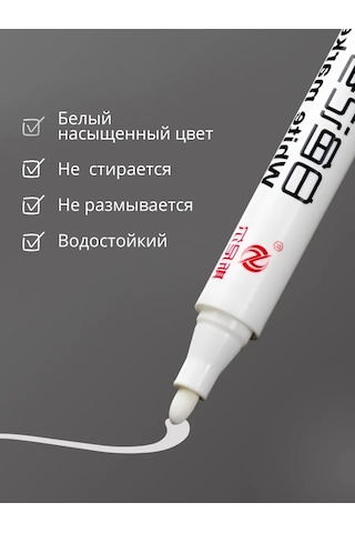 Psmtorg Beyaz Kalıcı Marker 185023111 Beyaz