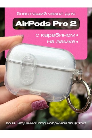 Yummy Case Airpods Uyumlu Pro/pro2 Kablosuz Kulaklıklar İçin Simli Kılıf 459540722 Beyaz