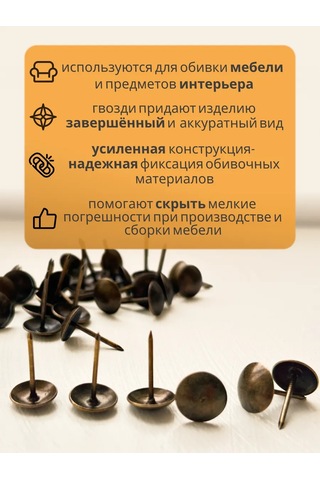 Top-krep Mobilya Dekoratif Bakır Çivileri, 30 Adet 184463133 19