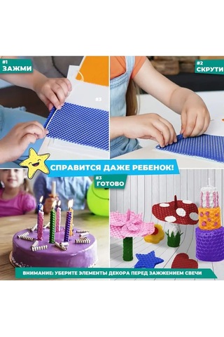 Langiza Balmumundan Renkli Mum Kutusu 91124155 Diğer