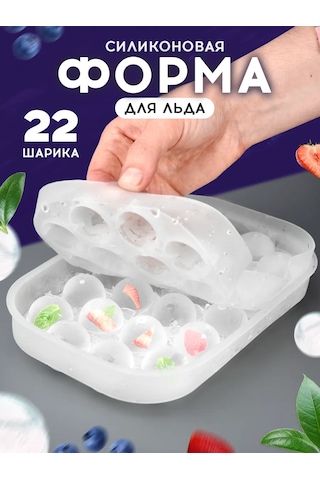 Sılıhome Kapaklı Silikon Buz Kalıbı 458114952 Beyaz