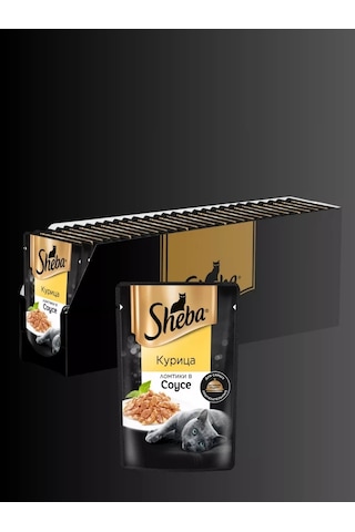 Sheba Yaş Mama, Soslu Tavuk 28 Adet Paketli 245444406