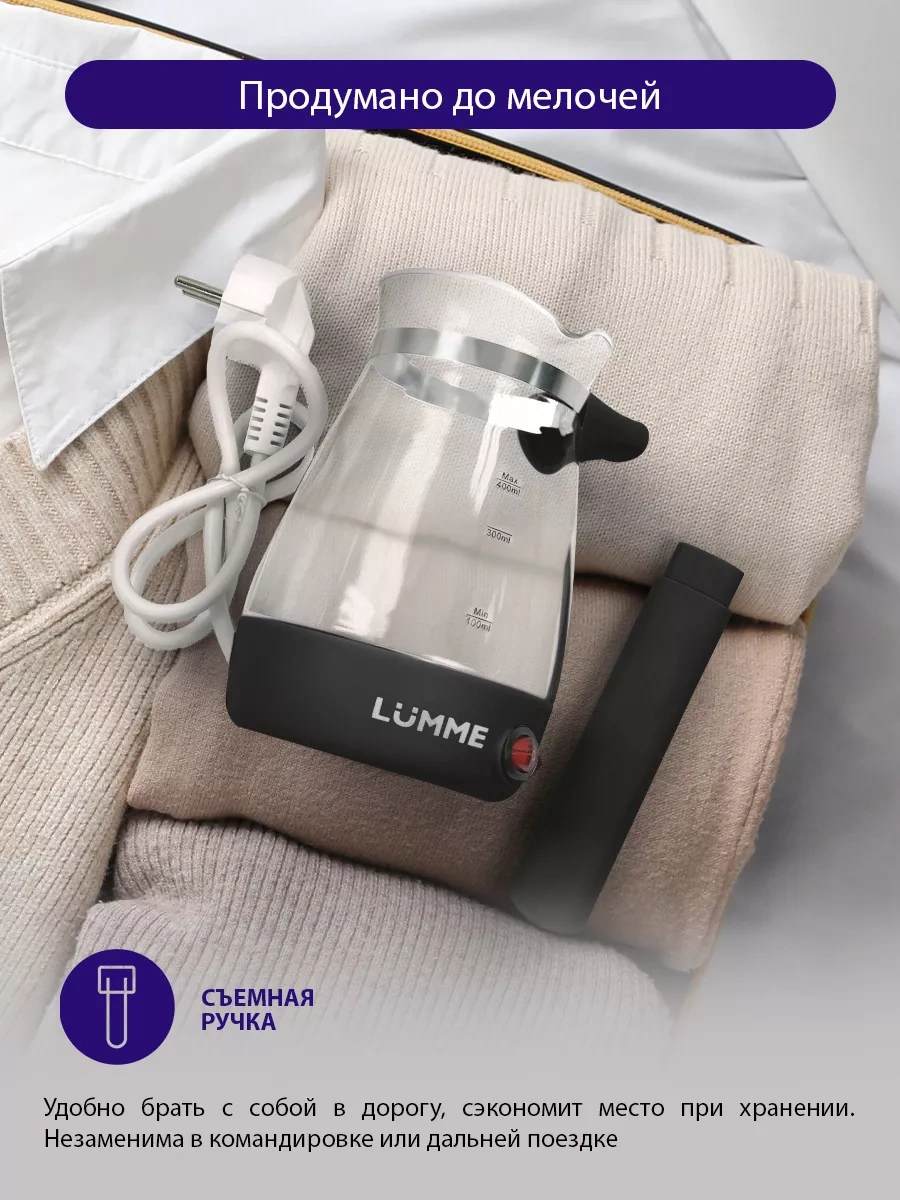 Lumme Elektrikli Cam Cezve 16162993