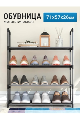 Paracasa 71x57x26 Ölçülerinde, 4 Raflı, Metal, Siyah Ayakkabı Dolabı 171421539 Siyah