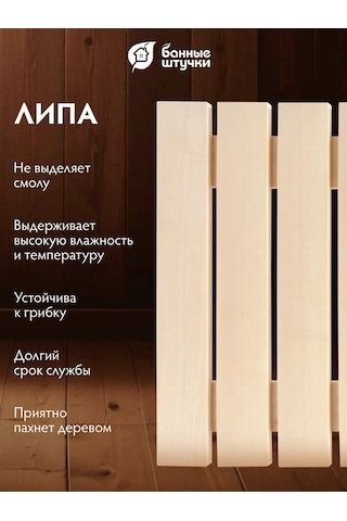 Bannye Stucki Ahşap Sauna Kapısı Ve Kapısı 70x30 Cm 417463894 Açık Renk Ahşap