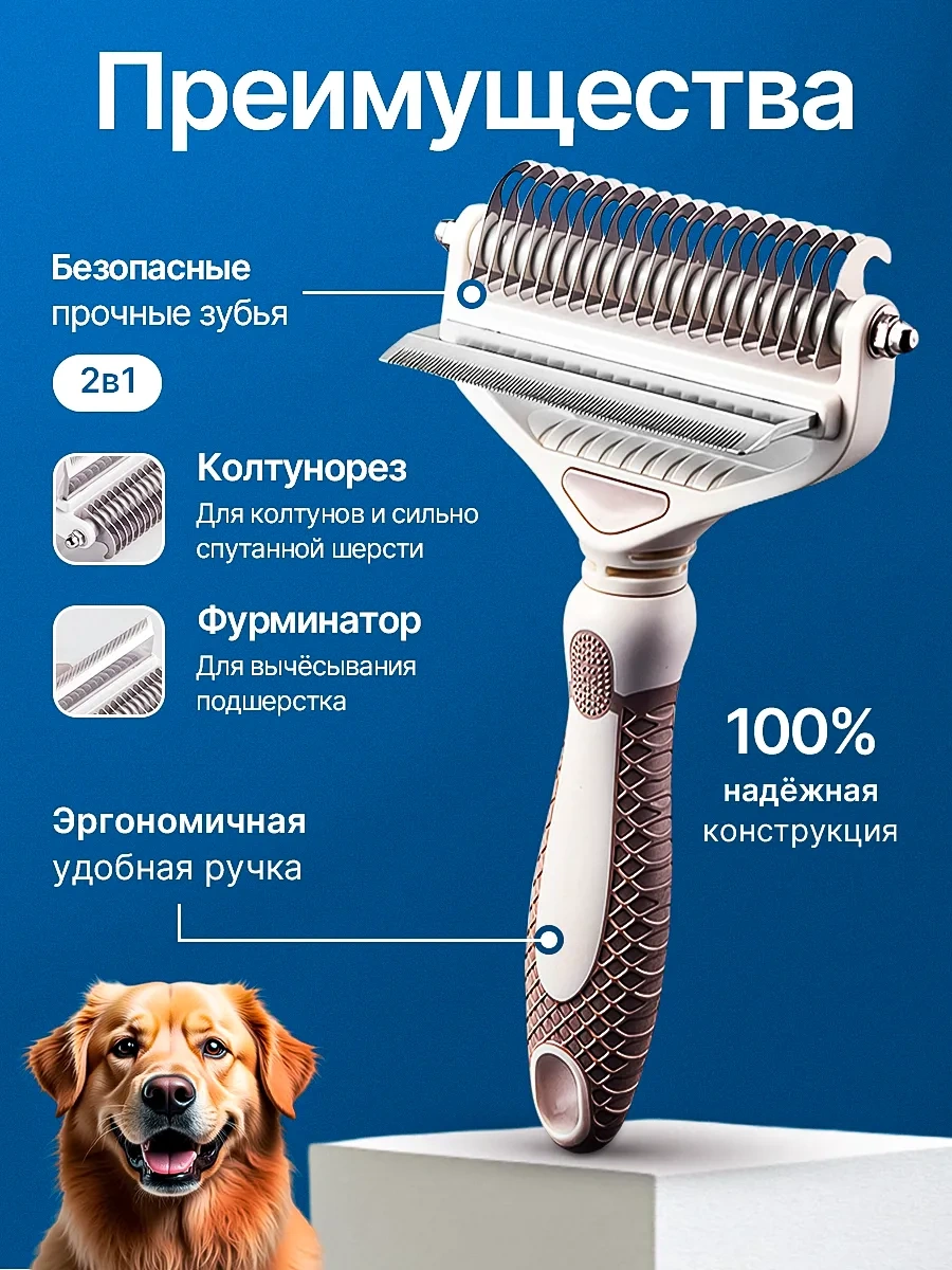 Lapkiclub Büyük Irklar İçin Taranmış Köpekler İçin Tüy Dökme Fırçası Chutney 281423236