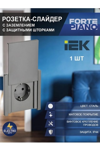 Iek Topraklamalı Priz, Kapaklı, Ip44, Forte&pıano 291986043 Forte&pıano