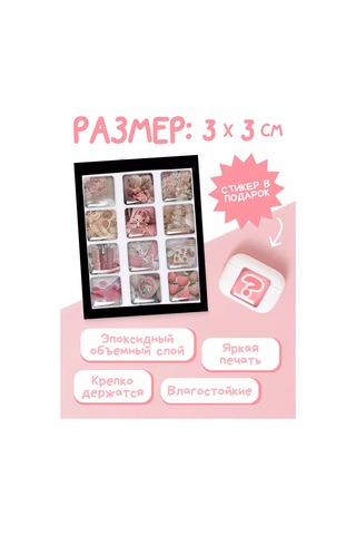 Anikoya Telefon İçin 3d Beauty Sticker'lar 257293345