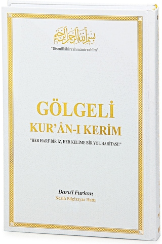 Silinebilir Kalemli Gölgeli Kuranı Kerim - Hafızlar İçin Arapça El Yazısı Pratik Kitabı Beyaz