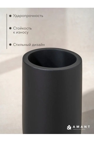 Amant Diş Fırçası Bardağı, Diş Macunu Ve Aksesuvarlar İçin Stand 169231358 Siyah