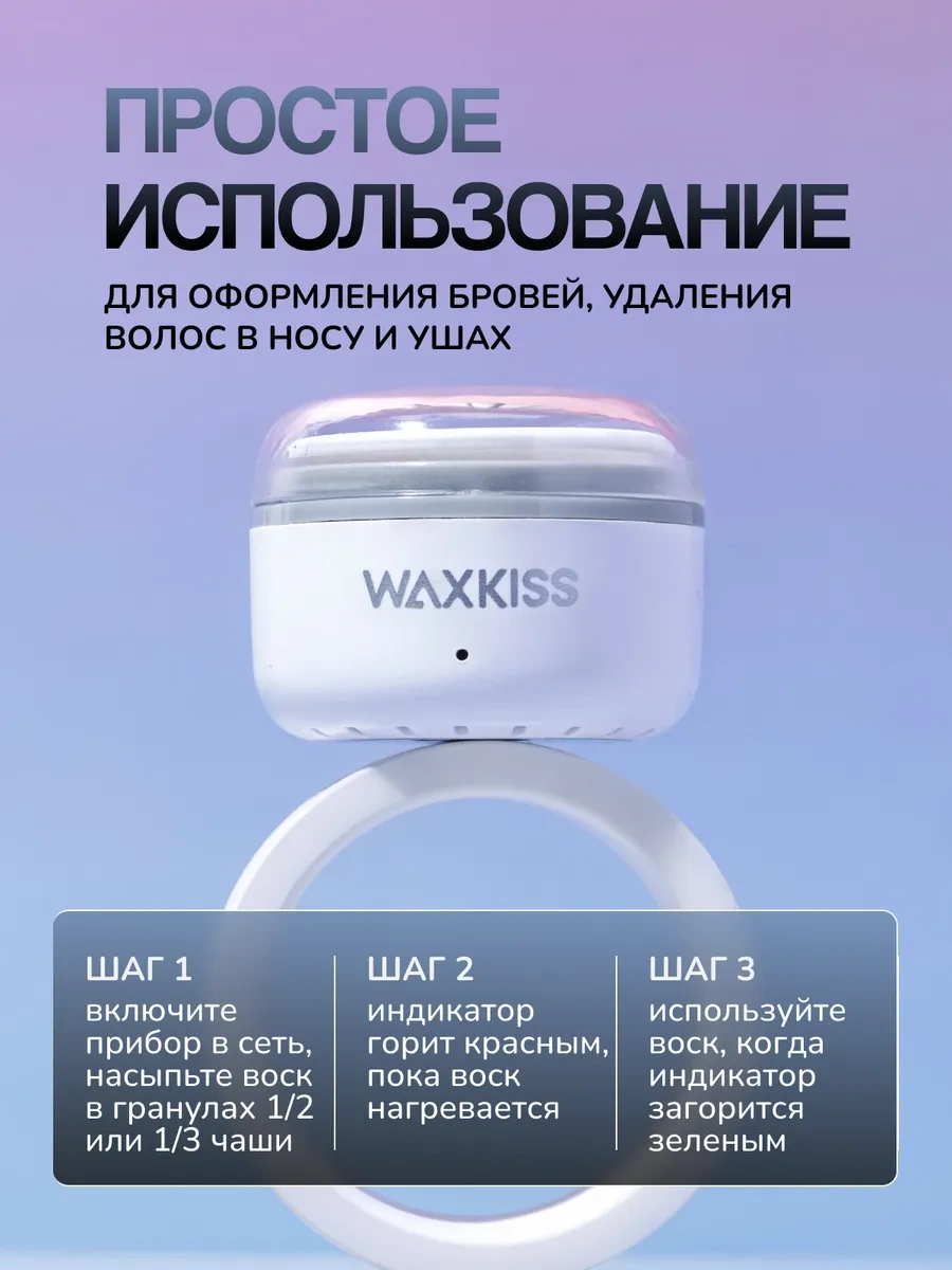 Electron Kaş Ve Yüz İçin Mini Mum Eritme Cihazı 296028012