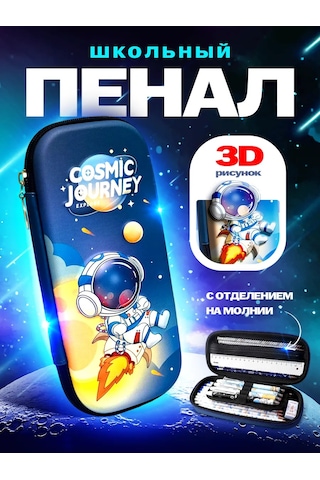 Shostt Kız Ve Erkek Çocuklar İçin Fermuarlı Okul Kalemliği 461431632 MAvi